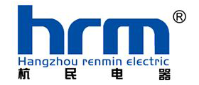 杭州人民開關有限公司